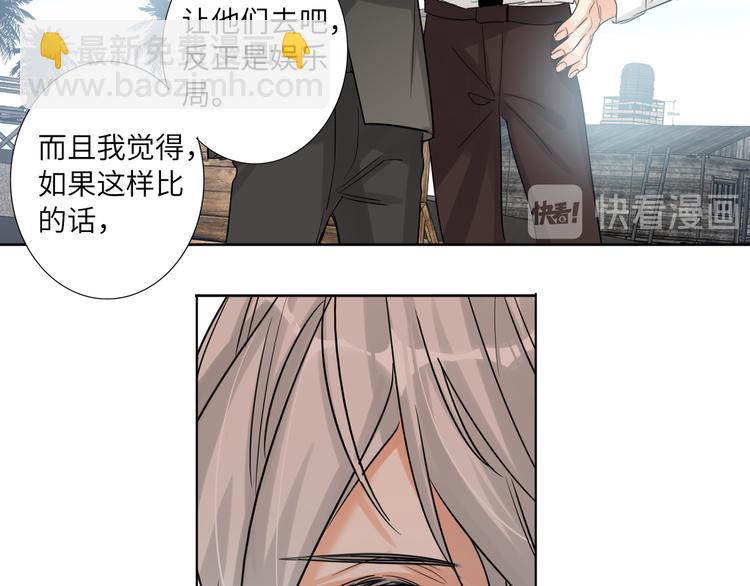 第64话 吃鹅新队友78