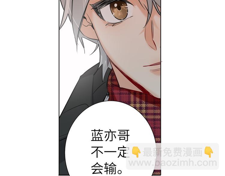 第64话 吃鹅新队友79