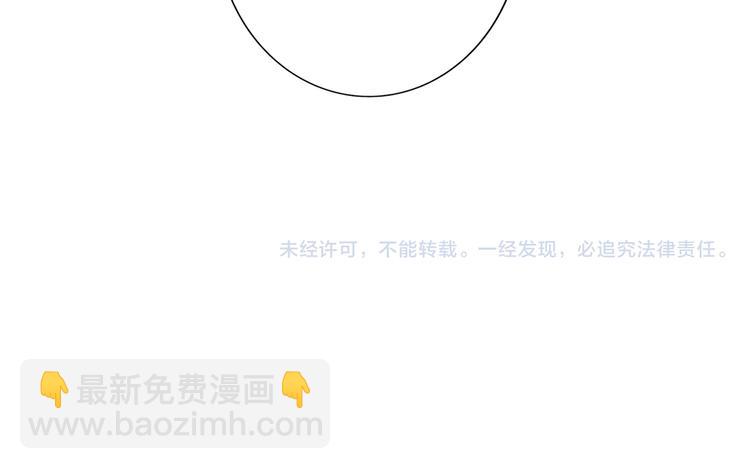 第64话 吃鹅新队友80