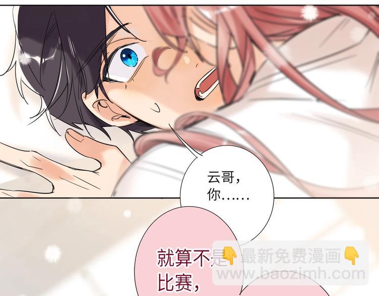 第64话 吃鹅新队友84
