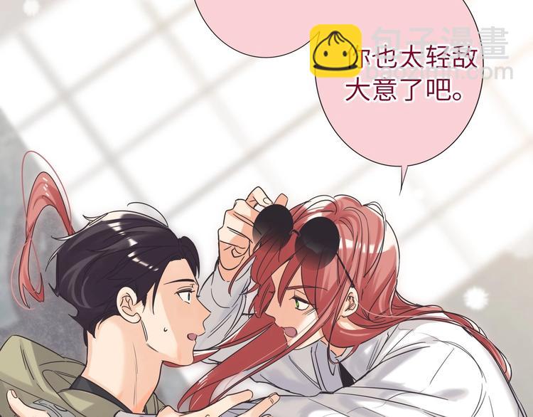 第64话 吃鹅新队友85