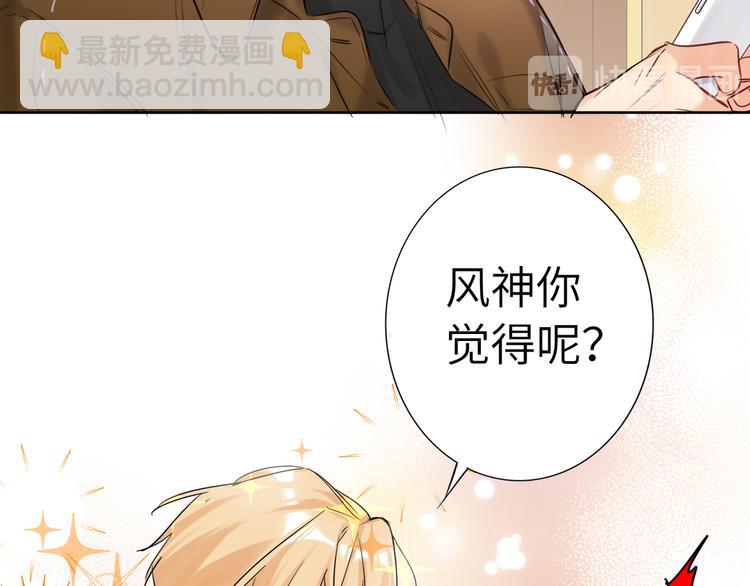 第64话 吃鹅新队友9