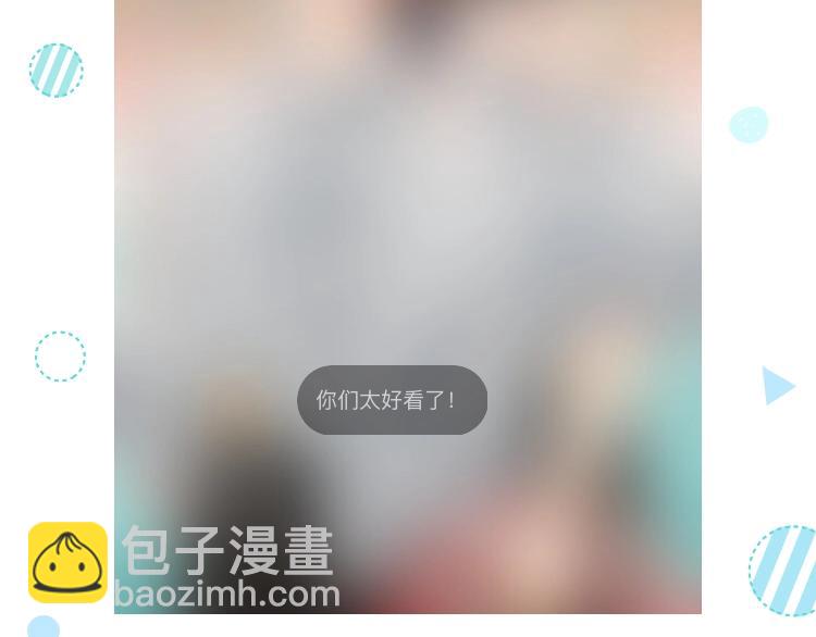 第64话 吃鹅新队友90