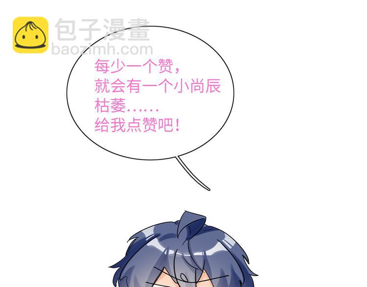 第64话 吃鹅新队友93