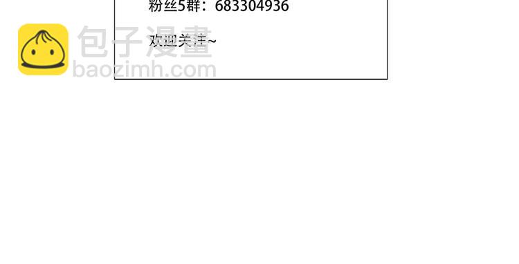 第64话 吃鹅新队友95