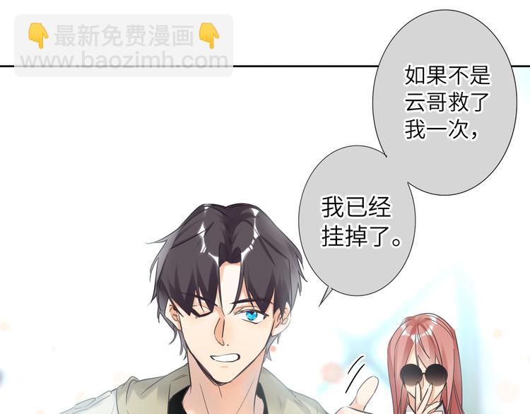 第65话  兄弟之争100