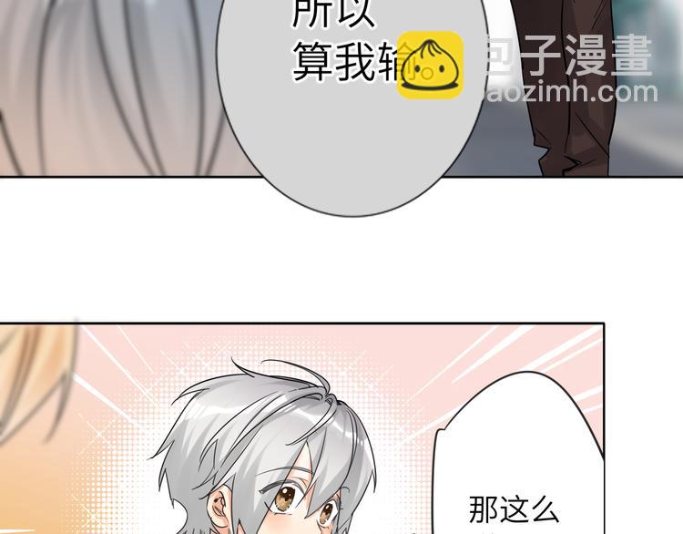 第65话  兄弟之争106