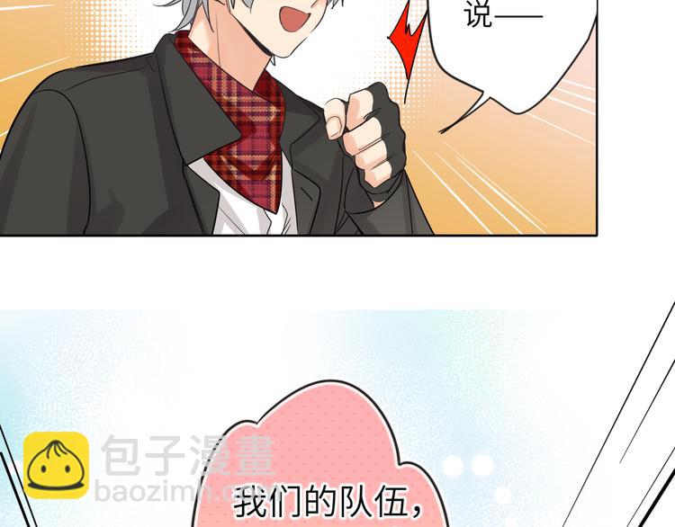 第65话  兄弟之争107