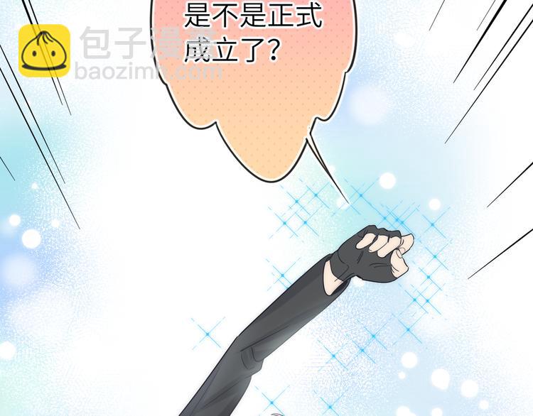 第65话  兄弟之争108