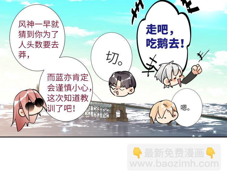 第65话  兄弟之争111