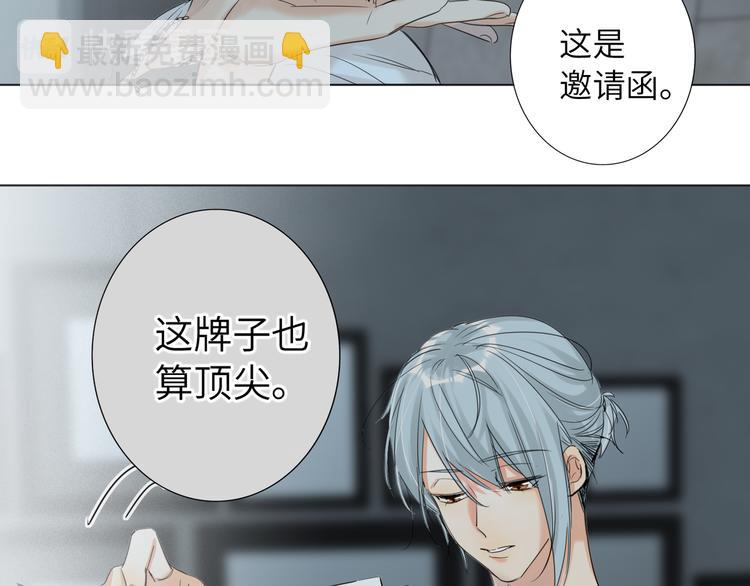 第65话  兄弟之争124