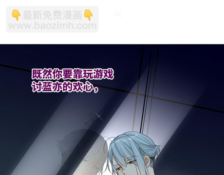 第65话  兄弟之争129