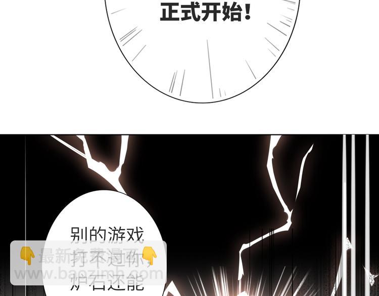 第65话  兄弟之争137