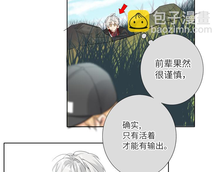 第65话  兄弟之争20