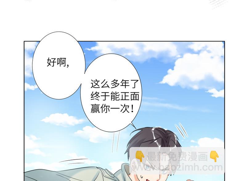 第65话  兄弟之争3
