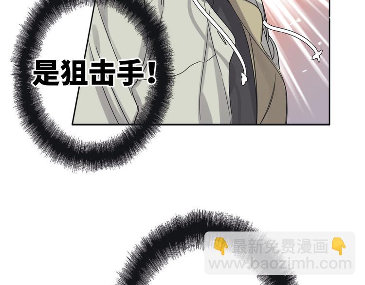 第65话  兄弟之争69