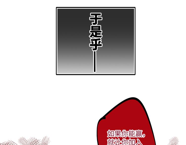 第65话  兄弟之争8