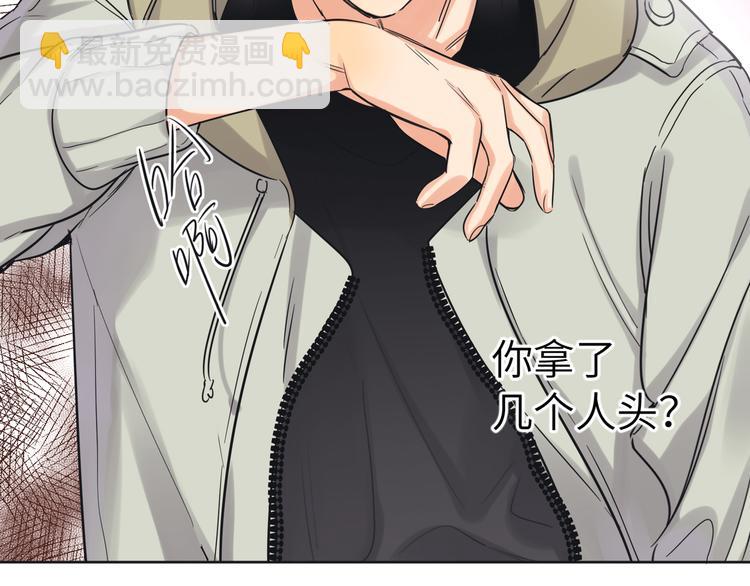 第65话  兄弟之争89