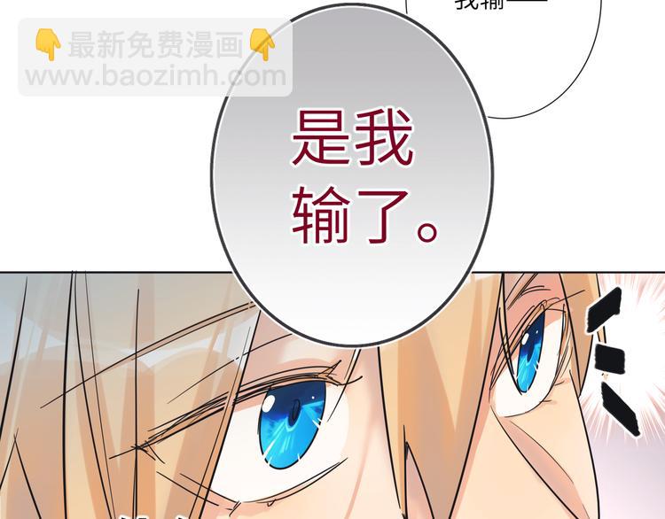 第65话  兄弟之争98