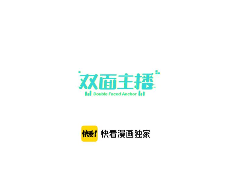 第66话 来自对手的邀请0