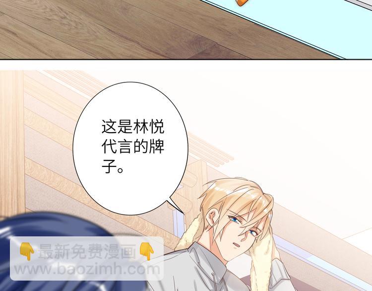 第66话 来自对手的邀请10