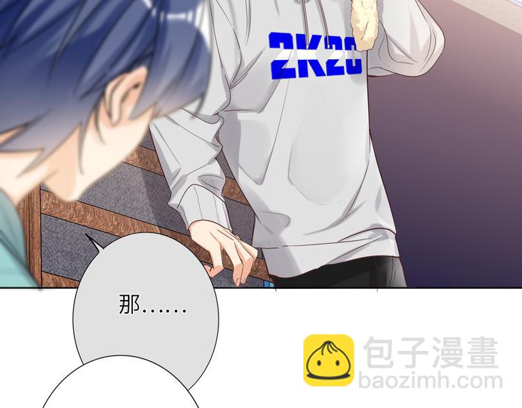 第66话 来自对手的邀请11