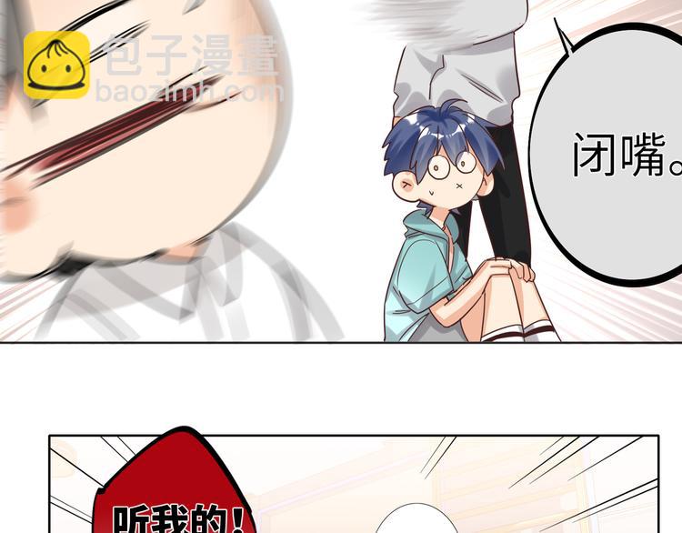 第66话 来自对手的邀请14