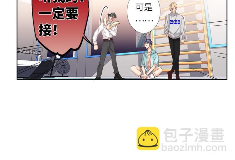 第66话 来自对手的邀请15