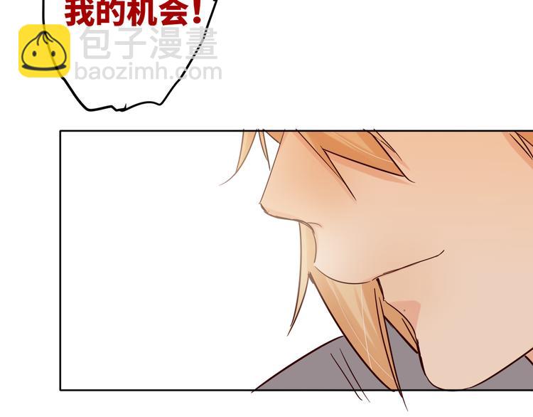 第66话 来自对手的邀请23