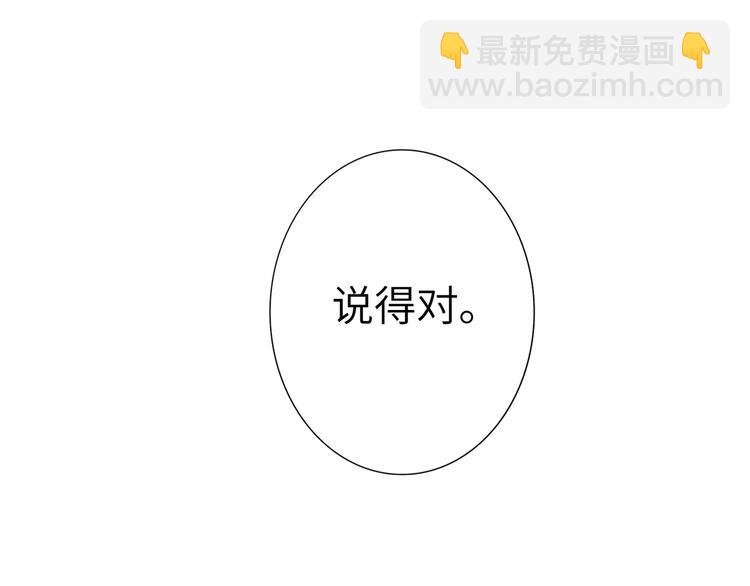 第66话 来自对手的邀请24