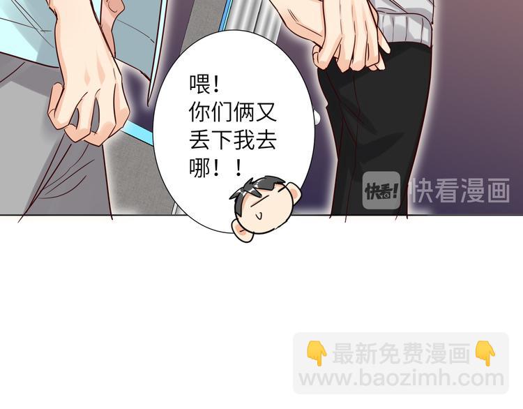 第66话 来自对手的邀请28