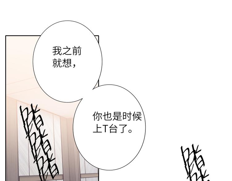 第66话 来自对手的邀请29