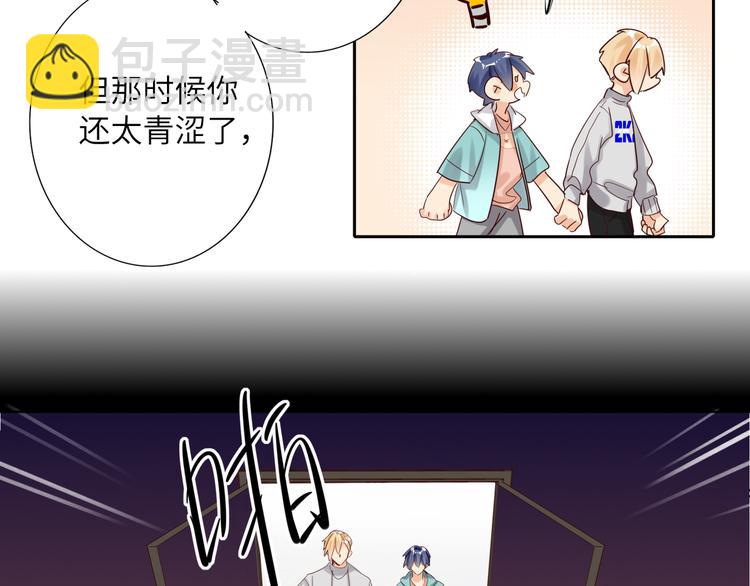 第66话 来自对手的邀请31