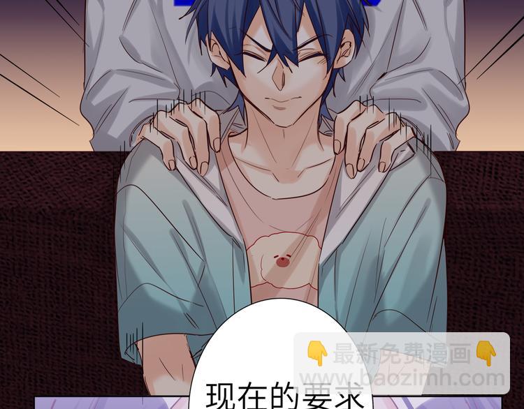 第66话 来自对手的邀请33