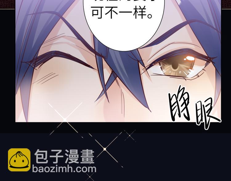 第66话 来自对手的邀请34