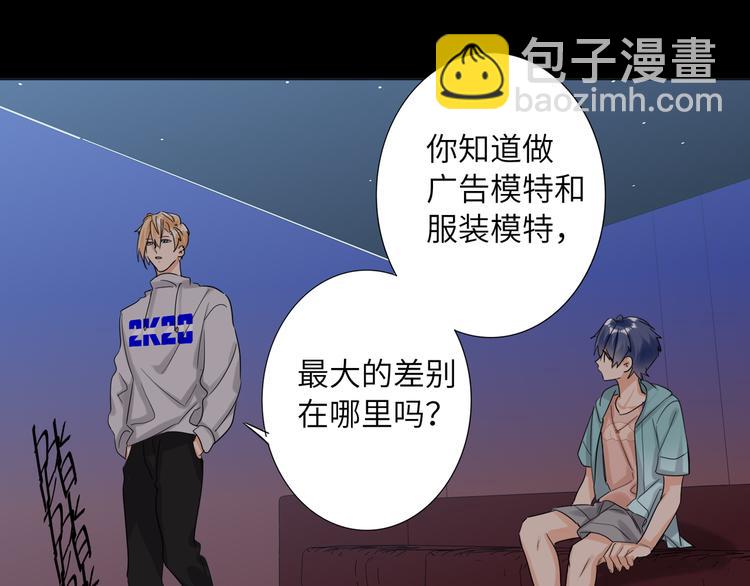 第66话 来自对手的邀请38