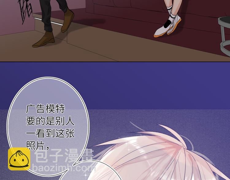 第66话 来自对手的邀请39