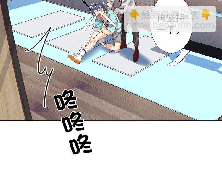 第66话 来自对手的邀请4
