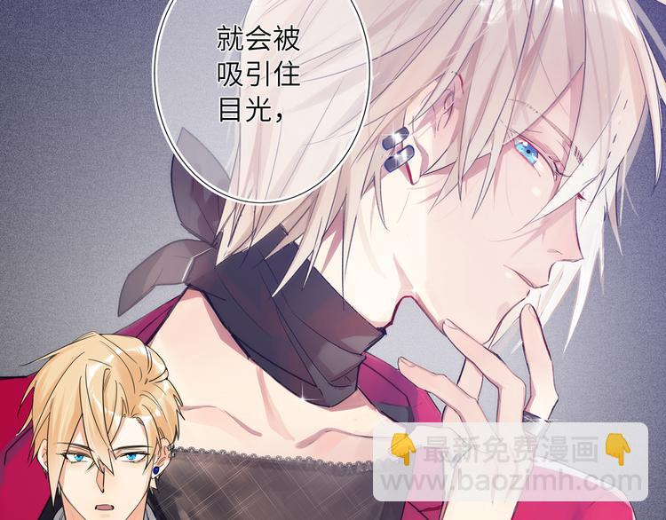 第66话 来自对手的邀请40