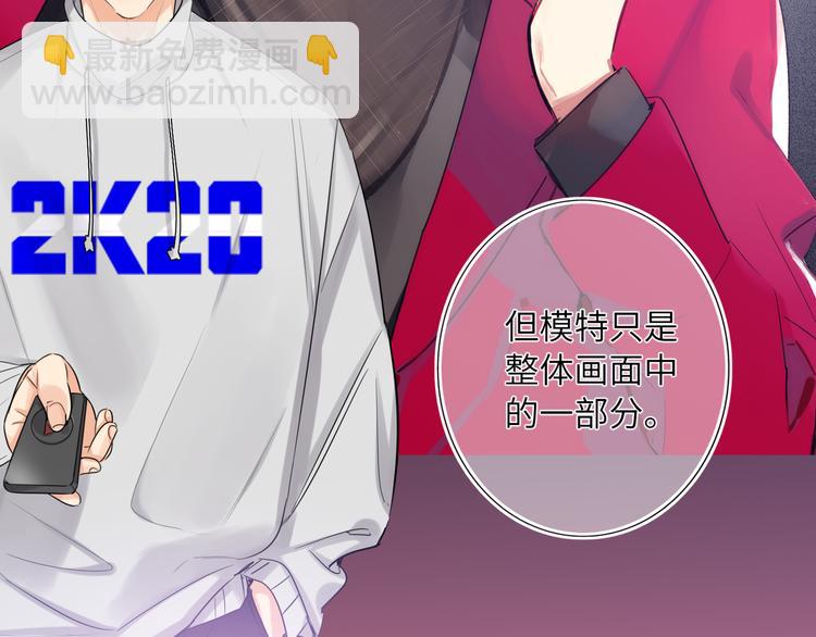 第66话 来自对手的邀请41