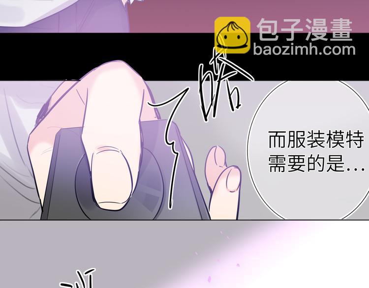 第66话 来自对手的邀请42