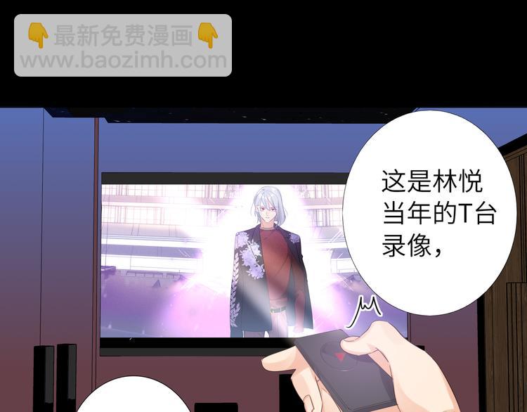 第66话 来自对手的邀请48