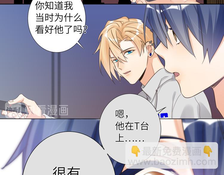 第66话 来自对手的邀请49