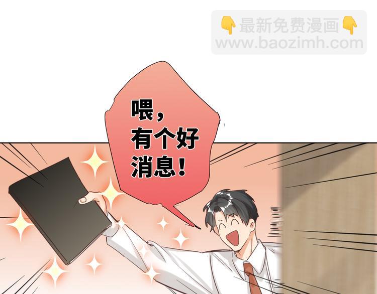 第66话 来自对手的邀请5