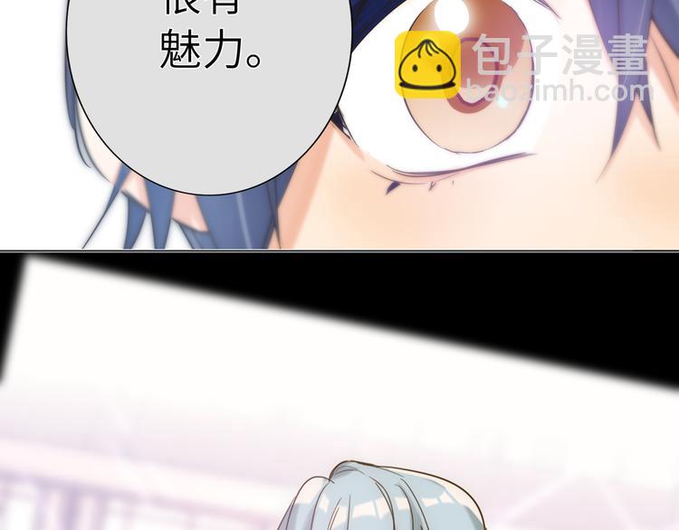 第66话 来自对手的邀请54