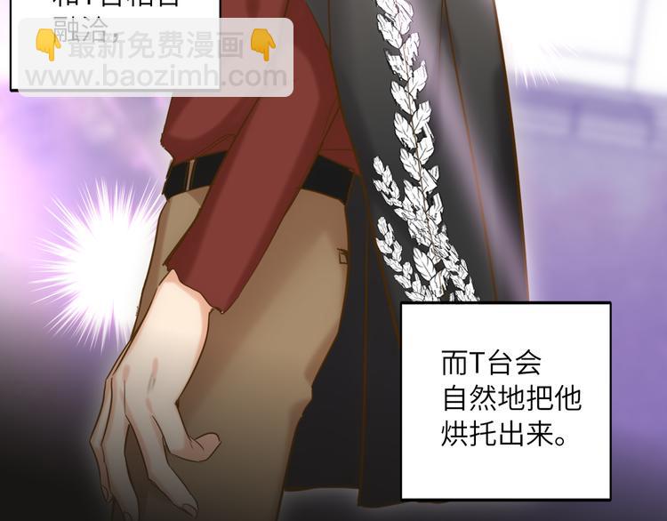 第66话 来自对手的邀请56