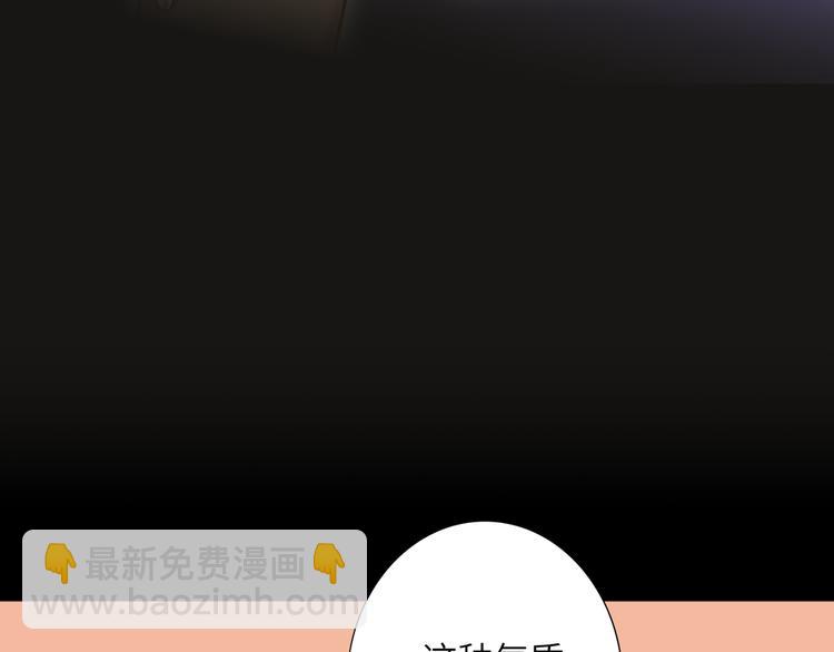 第66话 来自对手的邀请57