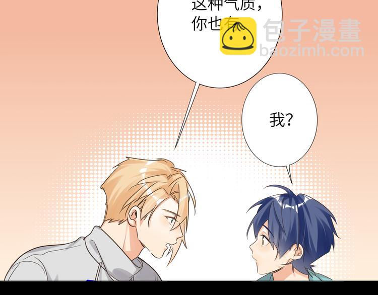 第66话 来自对手的邀请58