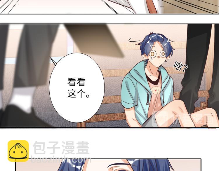 第66话 来自对手的邀请6