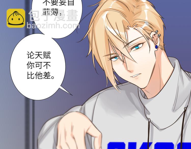 第66话 来自对手的邀请61